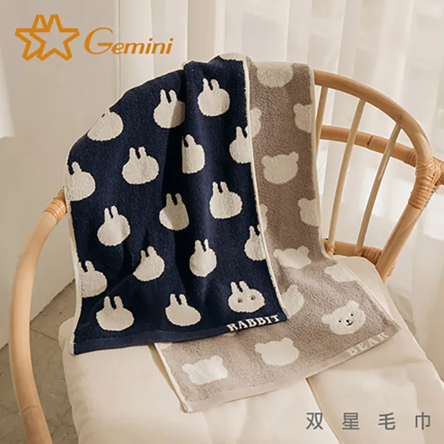 【Gemini 雙星】官方直營 萌趣表情包緹花系列(浴巾x1+毛巾x1)