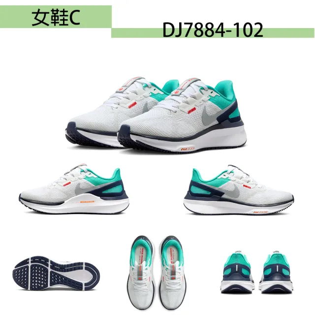 【NIKE 耐吉】慢跑鞋 男女鞋 運動鞋 PEGASUS 40/IMPACT 4 共9款