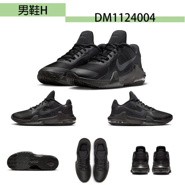 【NIKE 耐吉】慢跑鞋 男女鞋 運動鞋 PEGASUS 40/IMPACT 4 共9款
