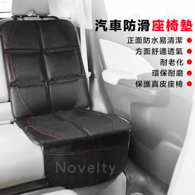 兒童汽車座椅