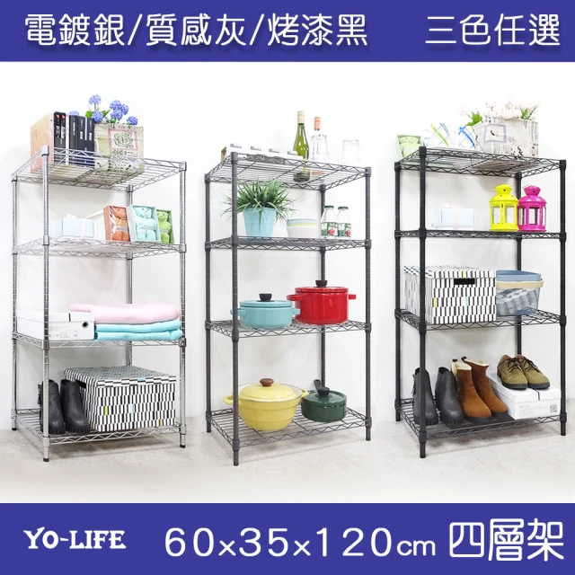 【yo-life】日系質感四層架-銀/黑/灰三色任選(60x35x120cm)