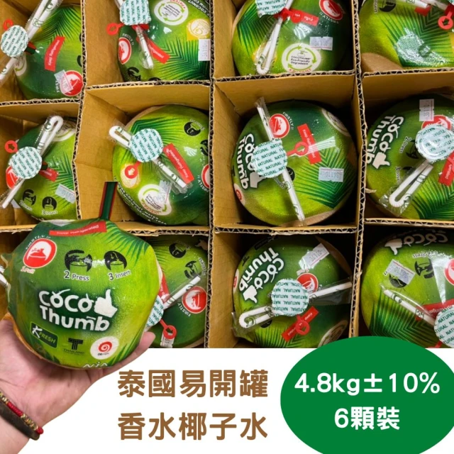 仙菓園 台東初鹿枇杷 2盒裝 單盒約800g±10%(冷藏配