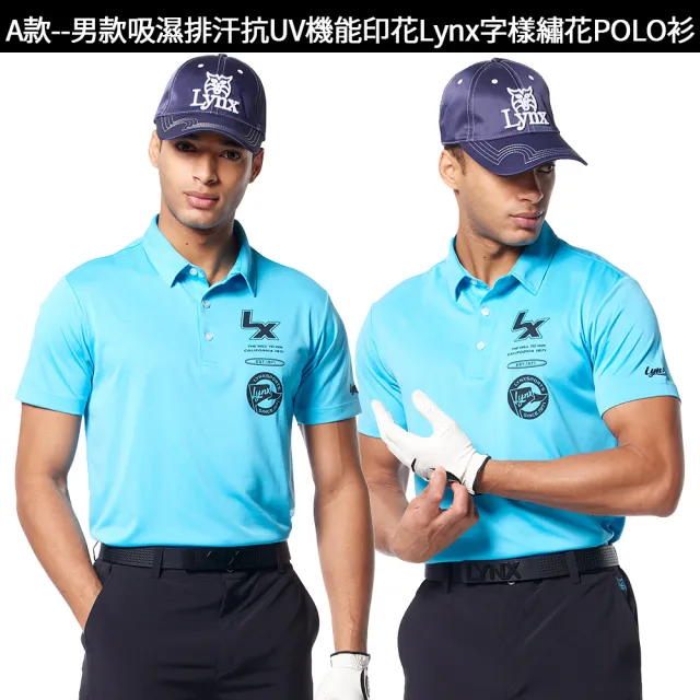 【Lynx Golf】獨家新品！網路訂製男女抗UV吸濕速乾高爾夫衫/短袖POLO衫(山貓多款任選)