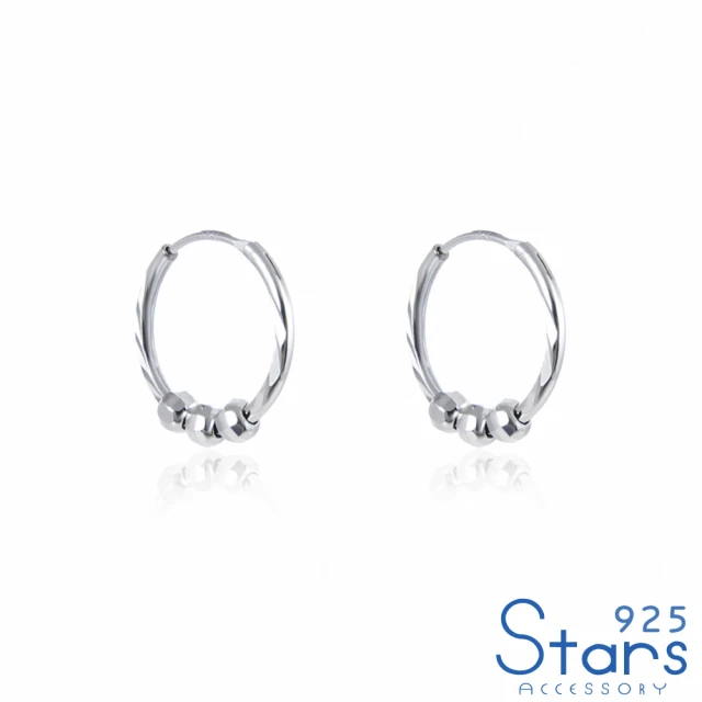 925 STARS 純銀925素銀幾何銀珠串造型耳環(純銀9