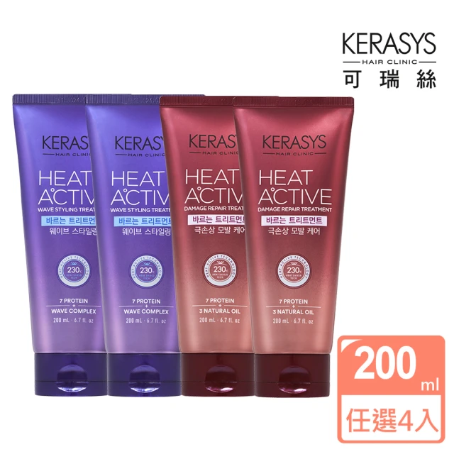 KeraSys 可瑞絲 免沖洗熱感修護精華護髮素200ml x任選4入(極度損傷/捲髮造型)