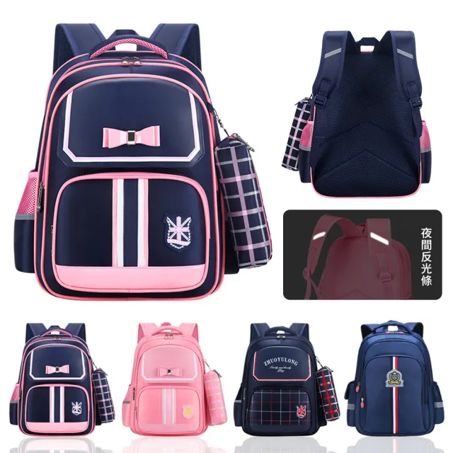 【Starshop】學院風減壓護脊後背包 超輕量書包 學生書包 男童/女童 國小1-6年級 雙肩書包(開學禮物)
