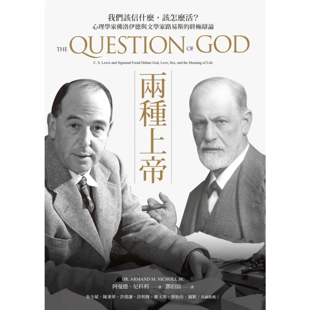 【MyBook】上帝的骰子，量子物理大白話(電子書)折扣推薦