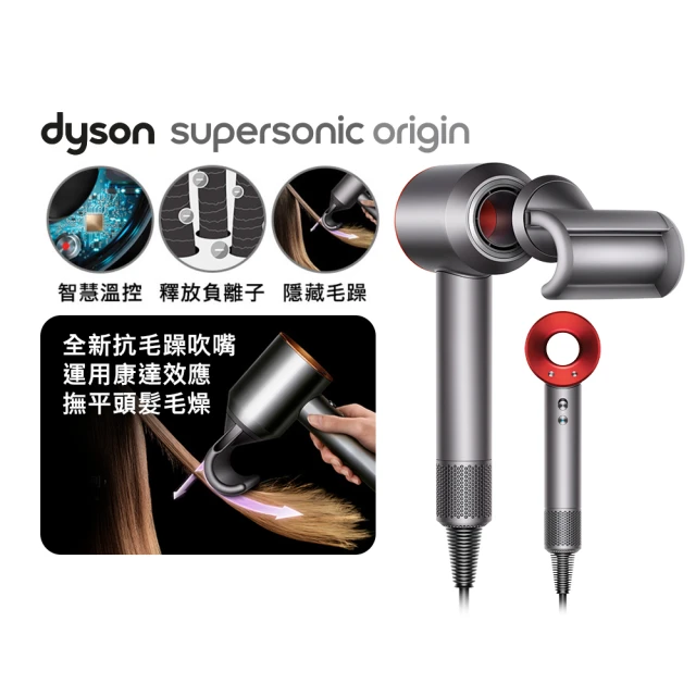 dyson 戴森 TP09 二合一甲醛偵測空氣清淨機 循環風