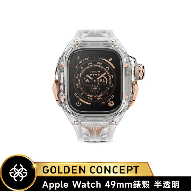 Golden Concept Apple Watch 49mm 保護殼 RSTR49 半透明錶殼/半透明橡膠錶帶(鈦合金/高密度矽橡膠)