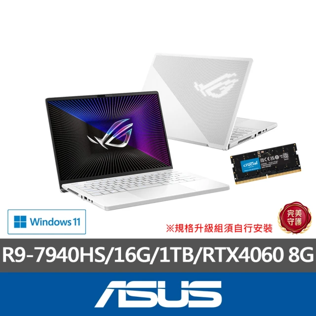 ASUS 升級32G組★16吋R7 RX7700S電競筆電(