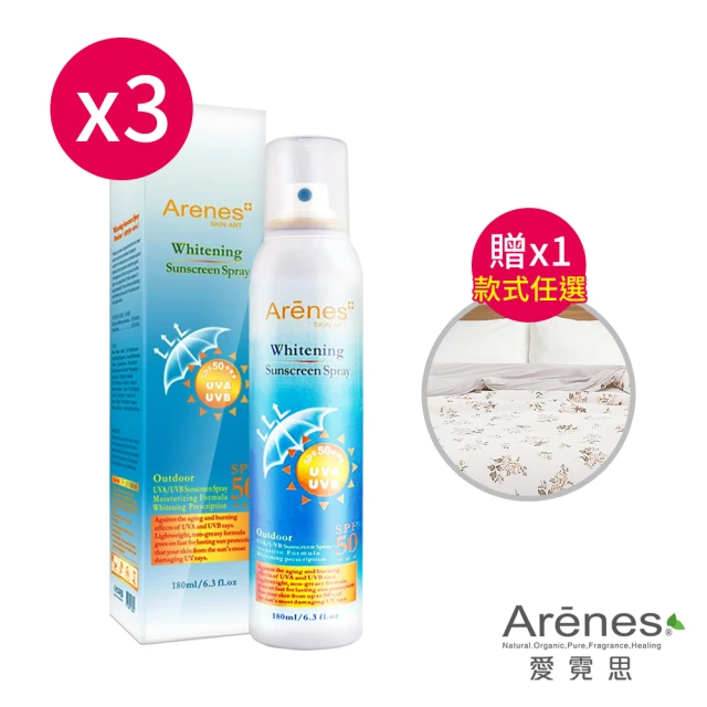 曼秀雷敦 水潤肌純物理戶外防曬乳液 80g(海洋友善 UV)