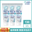 【LION 獅王】固齒佳酵素牙膏-任選 超值6入組(130g/95g x6)