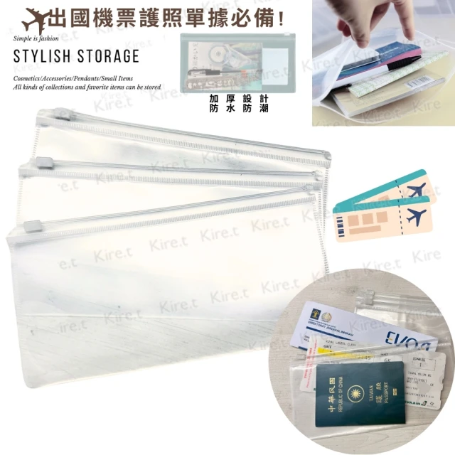 kiretkiret 透明收納夾鍊袋 護照 機票 登機 證件保護袋防水 出國旅行必備 超值6入