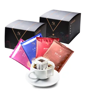 【湛盧咖啡】經典獨家綜合風味2盒組 手沖精品濾掛式咖啡(11gx40包/盒)