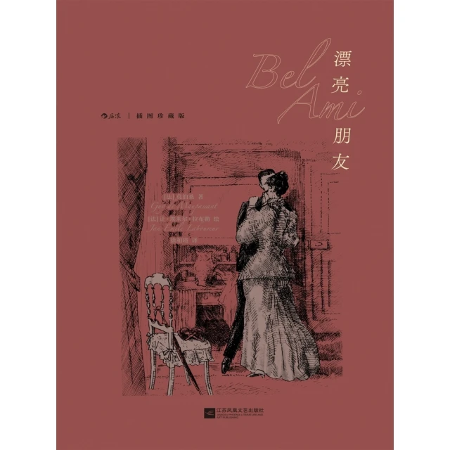 【MyBook】靜心·淨心—52周的修煉，一年後與完美的自己