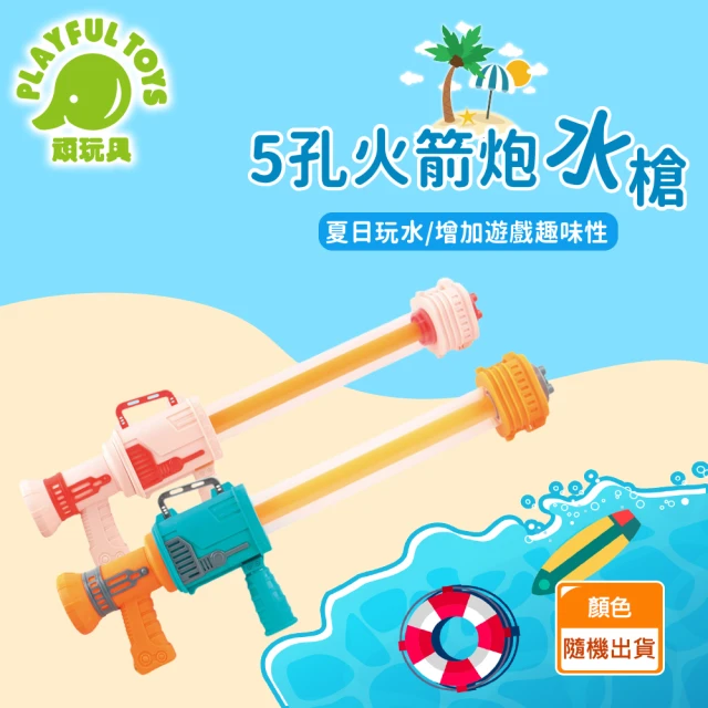 Viking Toys 莫蘭迪色-洗澡玩具/戲水鯨魚(30-