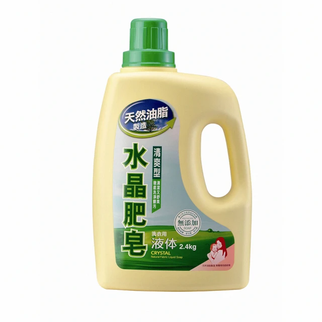 VIP限定 南僑 促銷 水晶肥皂洗衣用液体清爽2.4kg*1瓶+抗菌防蹣補包1.4kg*2