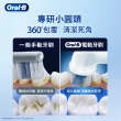 【德國百靈Oral-B-】PRO1 3D電動牙刷(簡約白/孔雀藍)