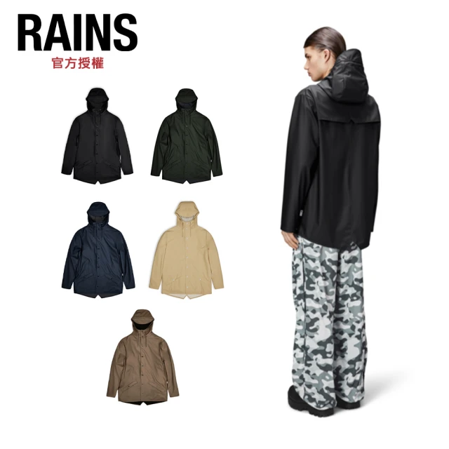 Rains Jacket 經典基本款防水外套(12010)優