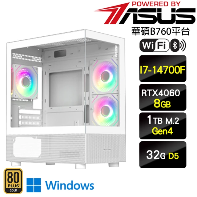 華碩平台華碩平台 i7二十核GeForce RTX 4060 Win11P{英雄夢W}LCD水冷WIFI電競機(I7-14700F/B760/32G D5/1TB)