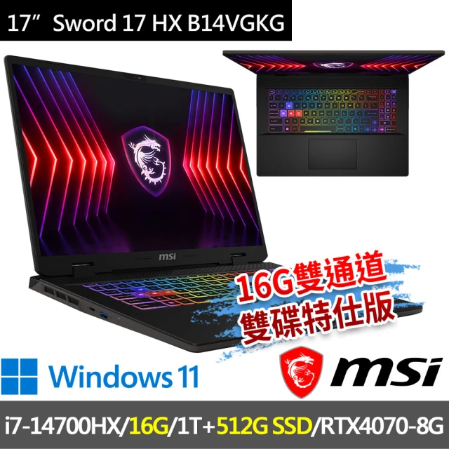 Office 2021★ MSI 17吋 i7 RTX405