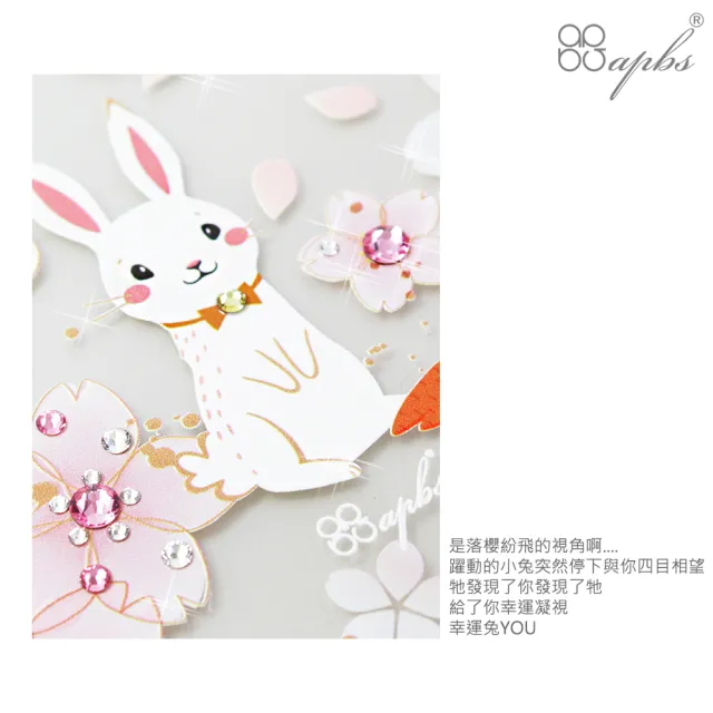 【apbs】iPhone 16/15/14/13/12系列 防震雙料隱形立架水晶彩鑽手機殼(幸運兔YOU)