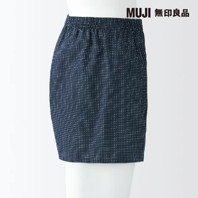 【MUJI 無印良品】男柔滑前開平口褲(共5色)