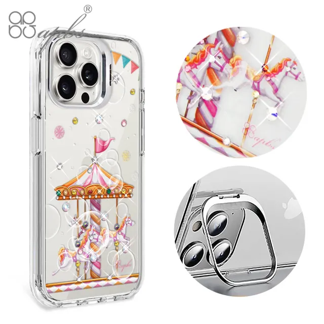 【apbs】iPhone 16/15/14/13/12系列 防震雙料隱形立架水晶彩鑽手機殼(旋轉夢幻)