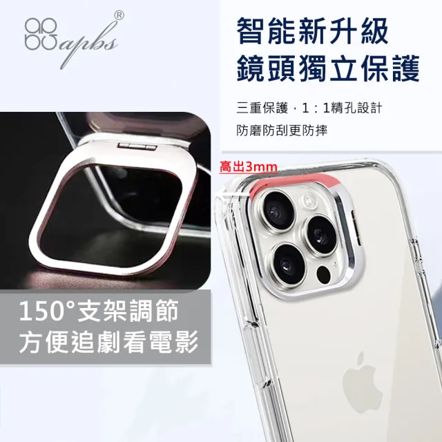 【apbs】iPhone 16/15/14/13/12系列 防震雙料隱形立架水晶彩鑽手機殼(珠落白玉)