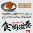 【老爸ㄟ廚房】日式蒲燒鰻魚10包(130g/包 共10包)