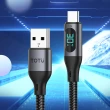【TOTU 拓途】數顯 USB-A TO Type-C 1.2M 快充/充電傳輸線 QC4.0 CB-7系列(安卓閃充線)