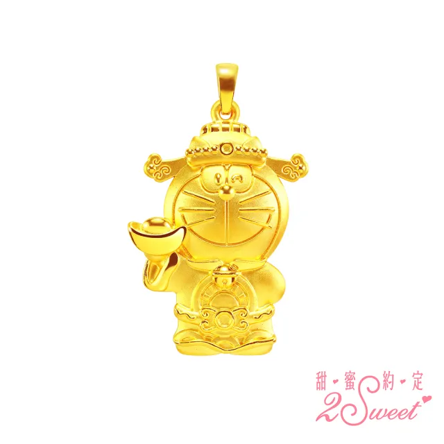 【2sweet 甜蜜約定】Doraemon哆啦a夢大財神純金硬金墜飾約重3.24錢(哆啦a夢金飾)