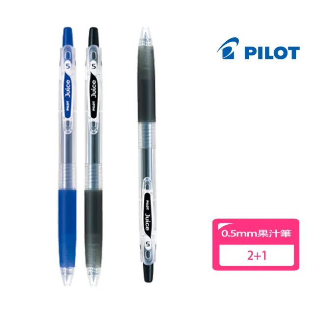 【PILOT 百樂】果汁筆 0.5mm 2支加送黑色1支(開學 書寫 手帳 記事 鋼珠筆)