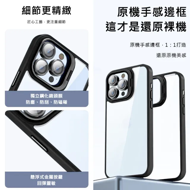 【apbs】iPhone 15系列 防震雙料隱形立架水晶彩鑽手機殼(紛飛雪-黑框)