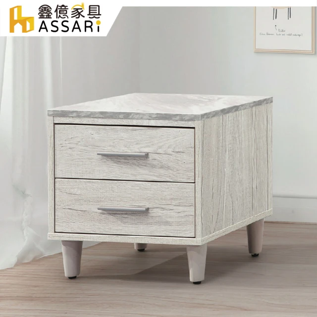ASSARI 蕾克斯2.3尺收納櫃(寬70x深40x高122