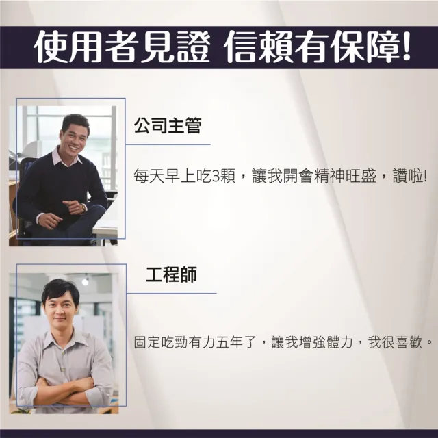 【穆拉德】勁有力膠囊2瓶組(60粒/瓶 40天份 精胺酸 穆拉德 一氧化氮)