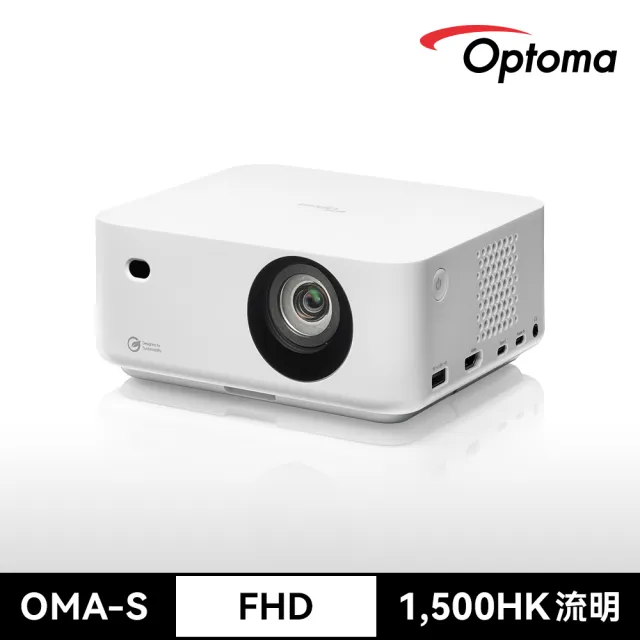 【OPTOMA】奧圖碼-OMA-S微型投影RGB 3雷射短焦投影機(1500流明 / 1080P)