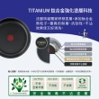 【Tefal 特福】法國製巧變精靈系列28CM不沾平底鍋-沉靜黑