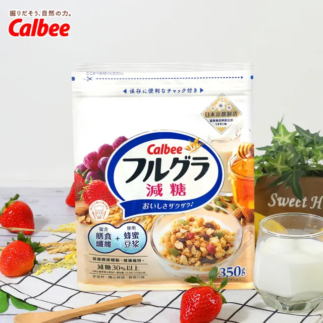 【Calbee 卡樂比】富果樂減糖麥片(350g)