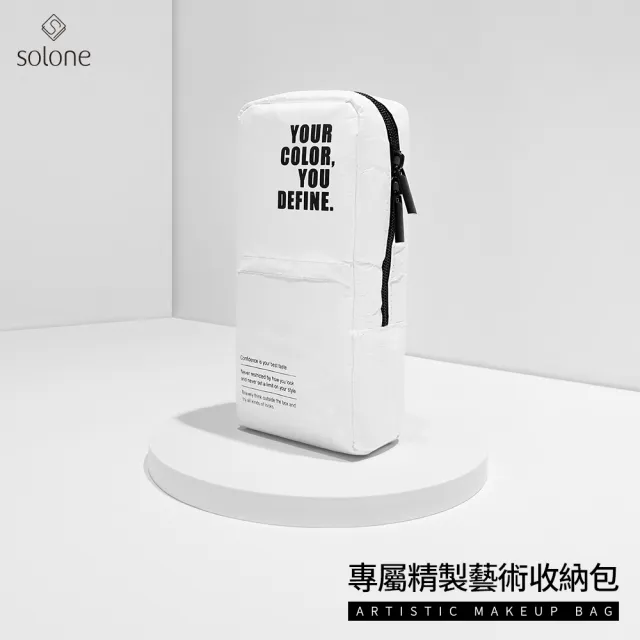 【Solone】專屬精製藝術收納包 / 拉鍊款(化妝包)