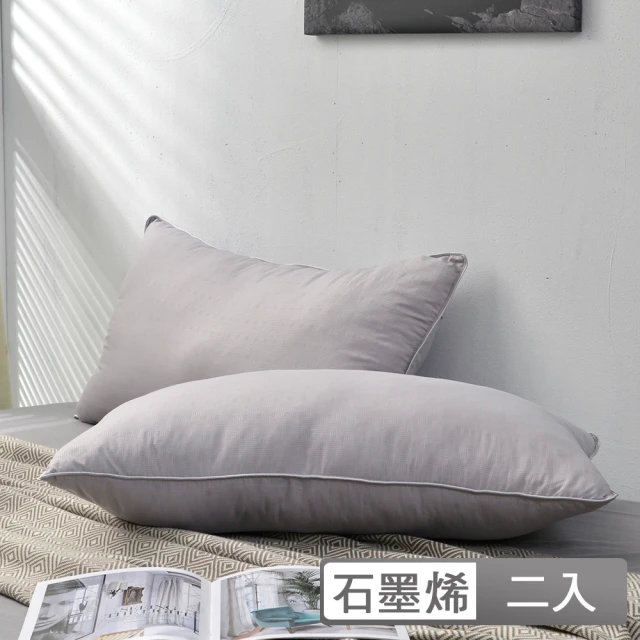 KOLKO 克魯克家居 日本豆腐枕心-高枕(羽絲棉 護頸枕 