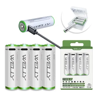 【WELLY認證版】新型Type-C孔 2475mWh USB可充式 鋰離子3號AA充電電池-一卡4入裝(附電池盒)