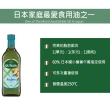 【Olitalia 奧利塔】玄米油(500ml/瓶)