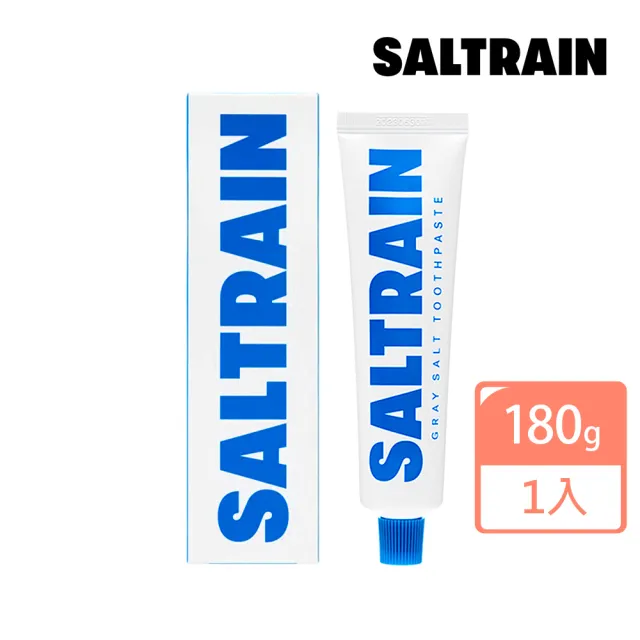 【SALTRAIN】經典薄荷灰鹽牙膏-藍 180g(清新小藍友 無氟護齦 潔淨清涼 專櫃公司貨)