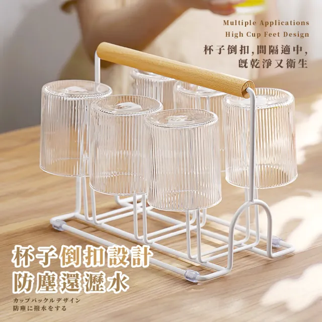 【餐廚收納】日式簡約原木質收納瀝水六位杯架(置杯架 馬克杯架 杯子收納架 玻璃杯 置物架 廚房收納)
