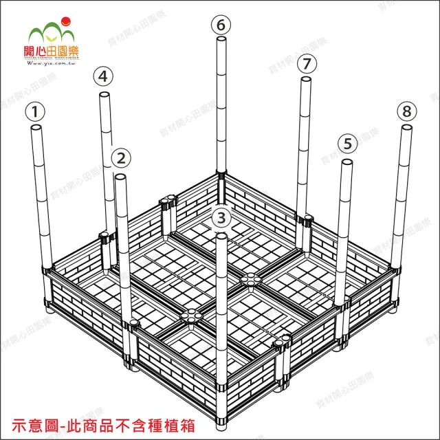 【田園樂】育材六箱防蟲網附接桿*32及拉鍊不含種植箱(90*90種植箱用)