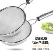 【Quasi】台灣製304不鏽鋼調理濾網杓-小12cm(粗網/細網_任選)