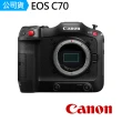 【Canon】EOS C70 電影級數位攝影機(公司貨)