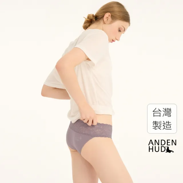 【Anden Hud】抗菌系列．抓皺蕾絲低腰三角內褲(蒼蘭紫-蝴蝶)