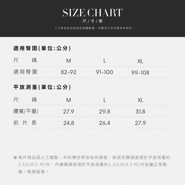 【Anden Hud】抗菌系列．蕾絲織帶中腰三角內褲(和風米-春日細雨)